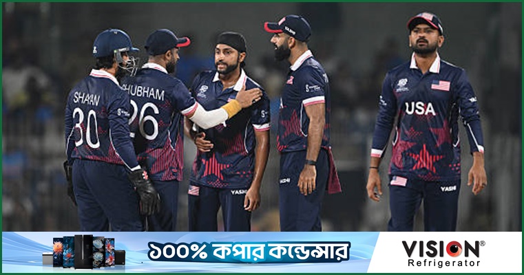 ডাচদের গুঁড়িয়ে যুক্তরাষ্ট্রের রাজকীয় জয়